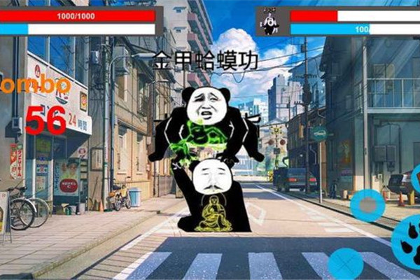 斗圖大亂鬥