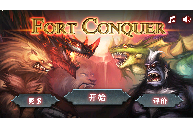 萬獸爭霸 萬獸爭霸