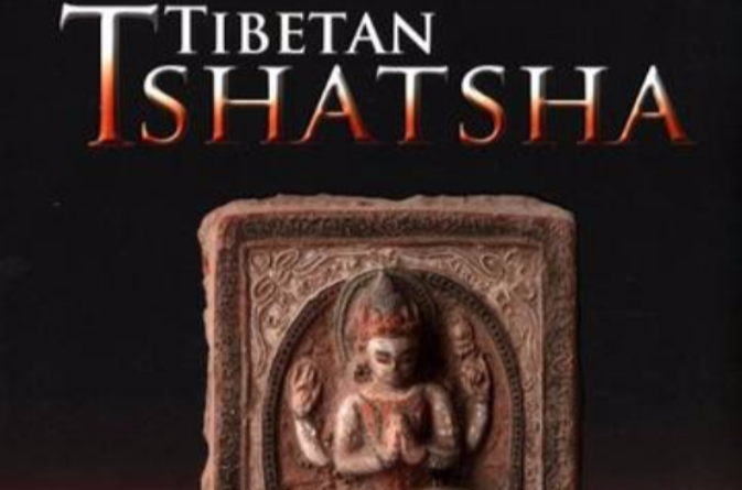 中國國寶系列-中國西藏擦擦
