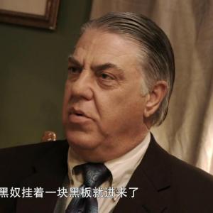 羅斯福:美國混蛋 羅斯福:美國混蛋