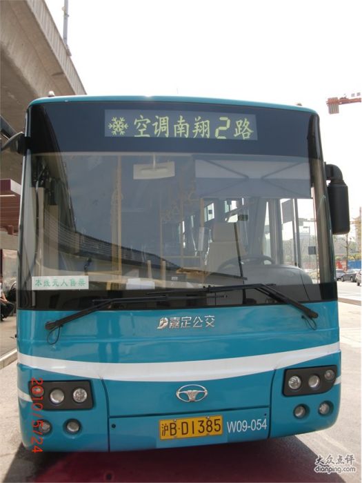 南翔2路 南翔2路