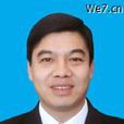 賀利(中共北京市延慶縣康莊鎮黨委書記) 賀利(中共北京市延慶縣康莊鎮黨委書記)