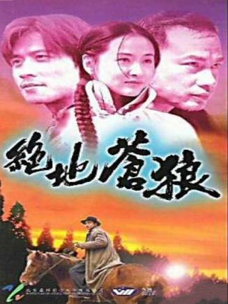 唐文龍(中國香港著名男演員) 唐文龍(中國香港著名男演員)