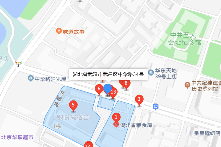 中華路34號 中華路34號