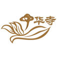 中華寺(中國瀋陽中華寺) 中華寺(中國瀋陽中華寺)