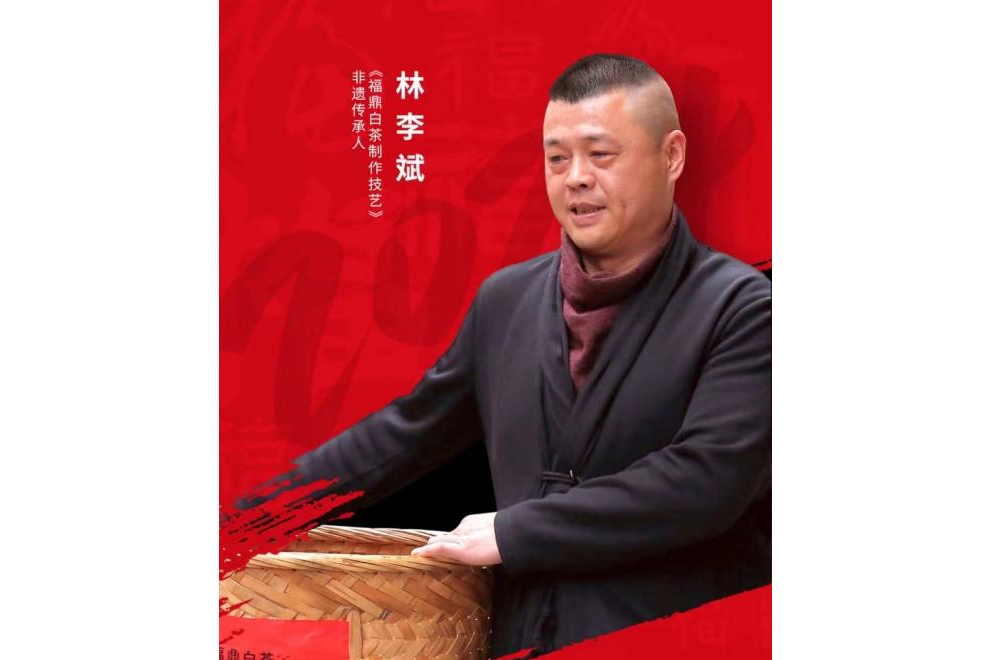 林李斌 林李斌