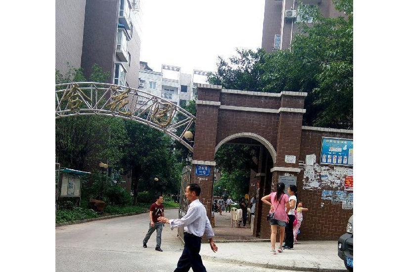 工合花園 工合花園
