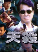 郭家頤