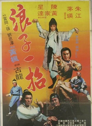 朱江 朱江