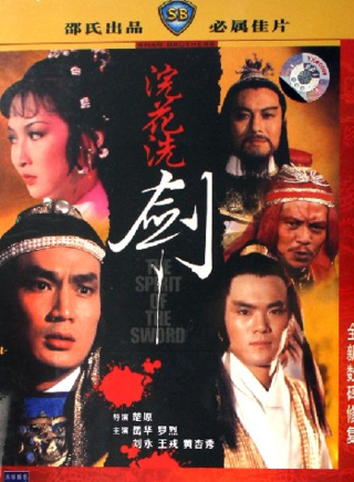 顧冠忠