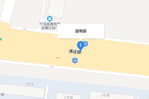 盛梅路 盛梅路