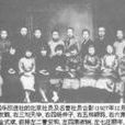 國樂改進社