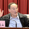 兩個責任