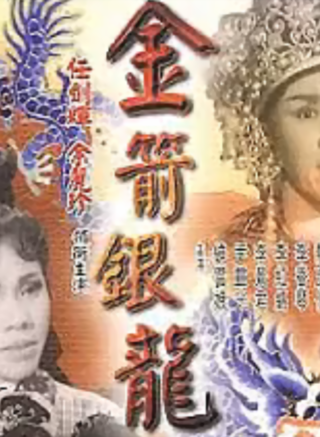 李香琴(中國香港演員)