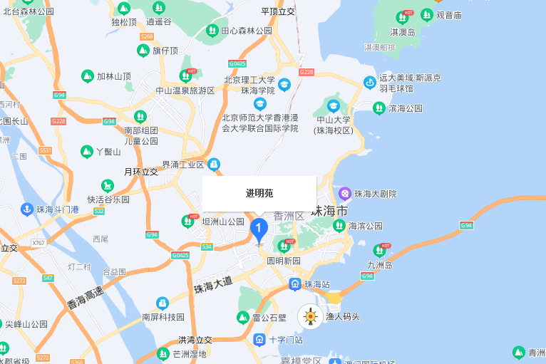 進明苑 進明苑