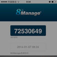 8thManage OTP 8thManage OTP