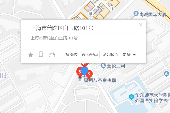 白玉路101號 白玉路101號