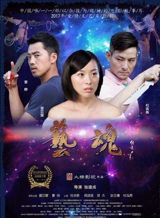 童苡萱 童苡萱