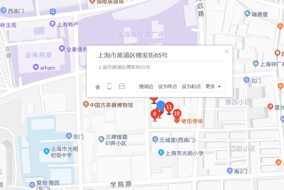 傅家街65號 傅家街65號