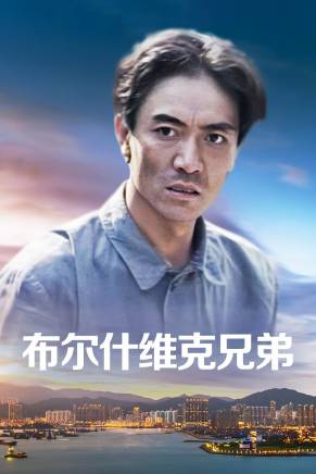 石兆琪(中國內地男演員) 石兆琪(中國內地男演員)