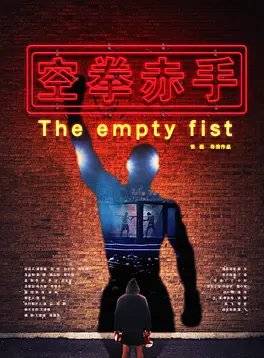 魏小歡 魏小歡
