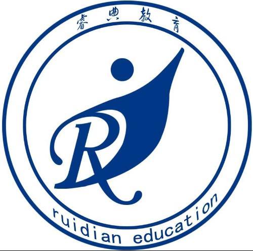 睿典教育 睿典教育