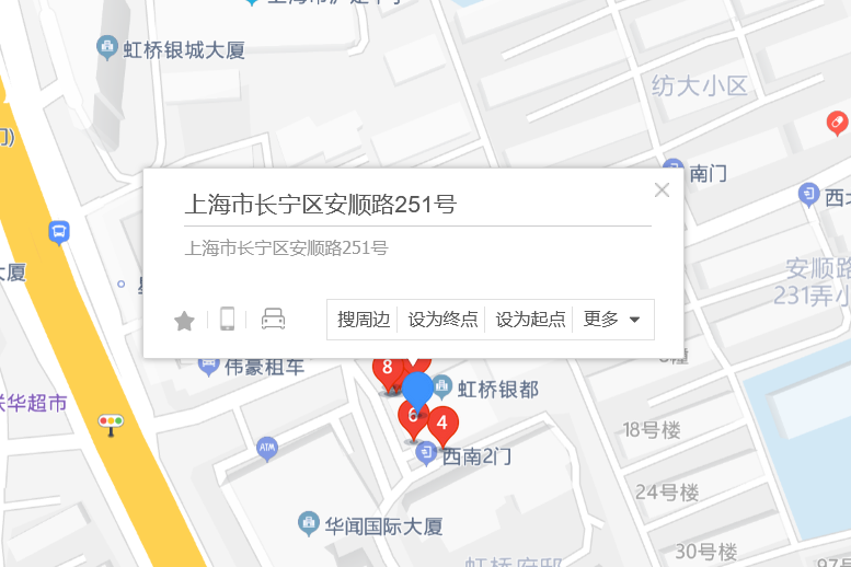 安順路251號 安順路251號