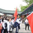 蘭州三十五中