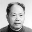 金帆(中央樂團創作組專業作家) 金帆(中央樂團創作組專業作家)