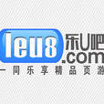樂U吧 樂U吧