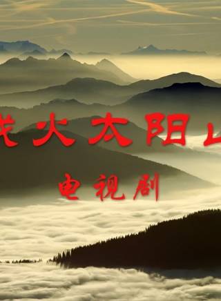 常鋮(常魯峰) 常鋮(常魯峰)