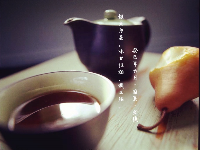 禪味糙米茶