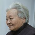 鄒愛琴 鄒愛琴