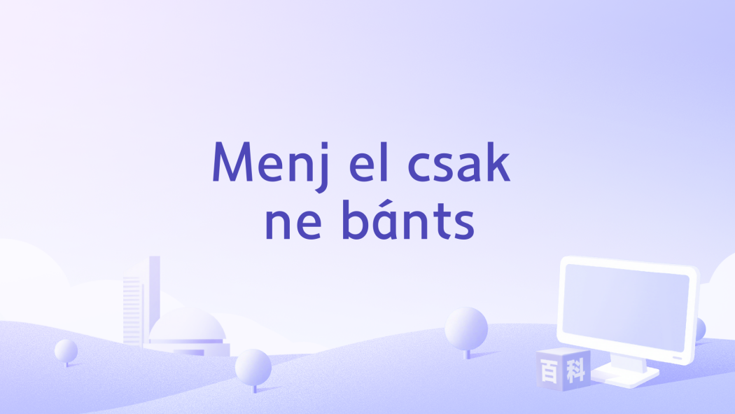 Menj el csak ne bánts Menj el csak ne bánts