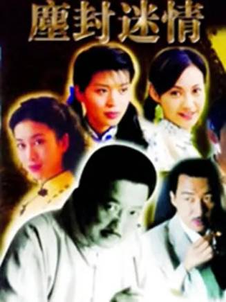 溫崢嶸 溫崢嶸