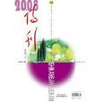 詩刊