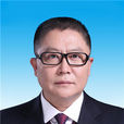劉宏偉(河北省承德市副市長) 劉宏偉(河北省承德市副市長)