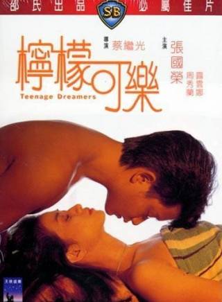 周秀蘭(加拿大籍華裔女演員、歌手)