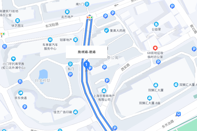 旅順路 旅順路