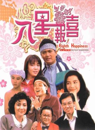 鄭丹瑞 鄭丹瑞