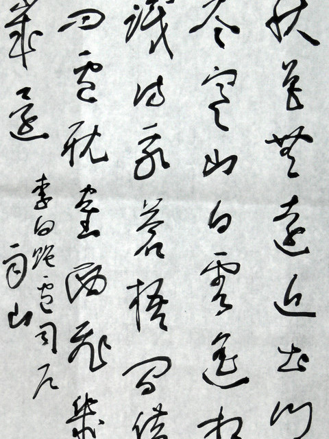 贈盧司戶 贈盧司戶