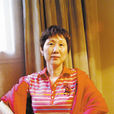李蘭妮
