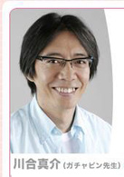 閃亮的進修醫生(燦爛研修醫)