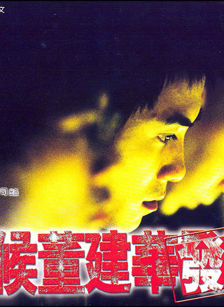 李煒尚