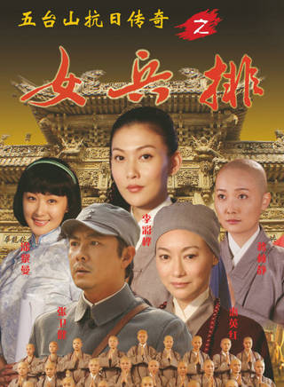 陳曉雪(中國內地女演員) 陳曉雪(中國內地女演員)