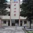 大槐鎮 大槐鎮