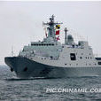998登入艦 998登入艦