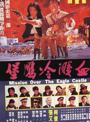 張艾嘉(華語影視女演員、歌手、導演) 張艾嘉(華語影視女演員、歌手、導演)
