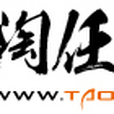 淘任客網 淘任客網