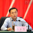 任永昌(原四川省農業廳廳長) 任永昌(原四川省農業廳廳長)